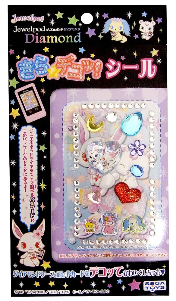 Amazon.co.jp: ジュエルポッドダイアモンド きら☆デコッシール
